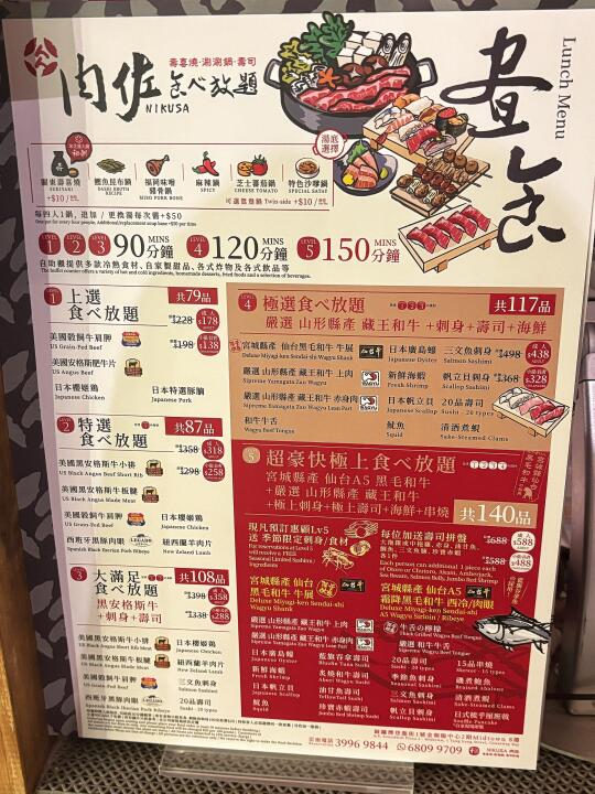🇭🇰不在日本！在香港！！吃到爽的寿喜烧放题