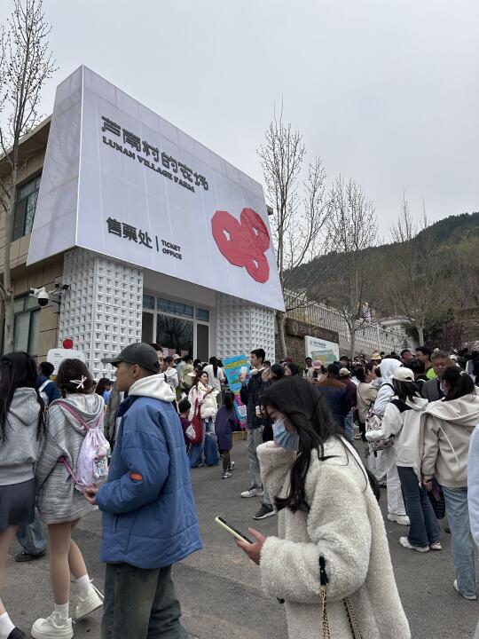 避雷芦南村[搜索高亮]，能劝一个是一个，在济南市区到达这里原本四十分钟...