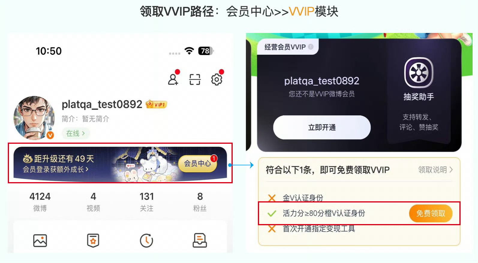 我靠 