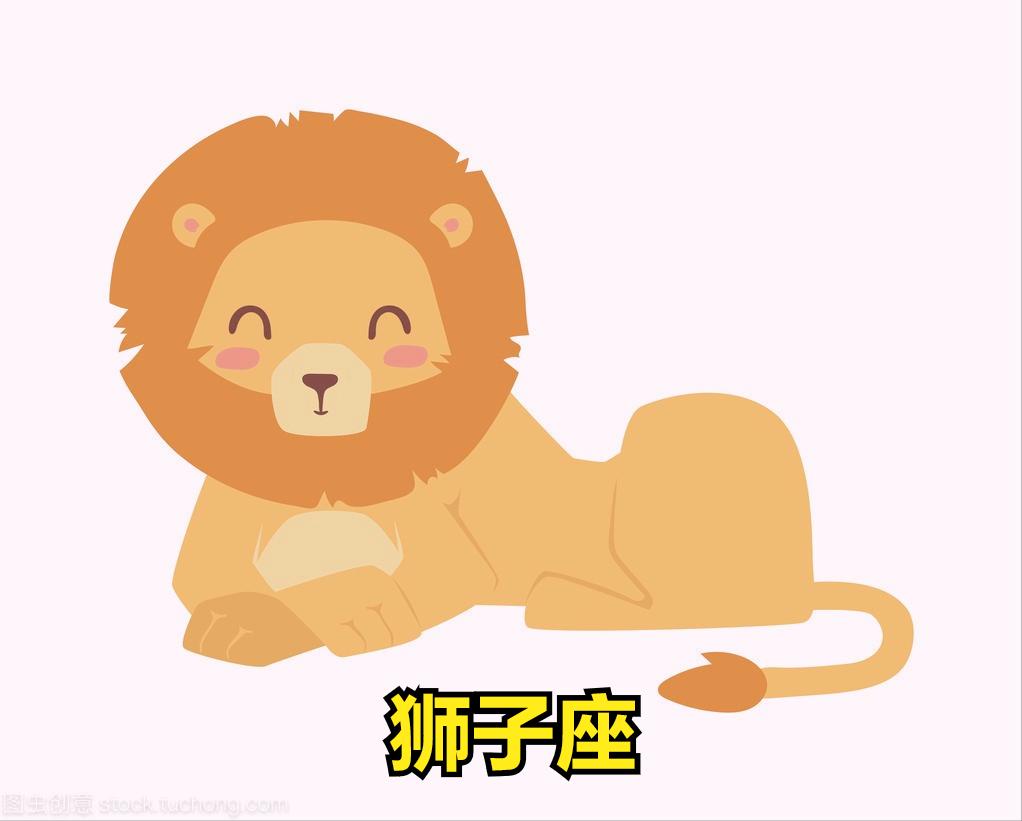 狮子座5月10日星座运势
今天对狮子座的♌评价：
上帝站在最强大的阵营一边。

