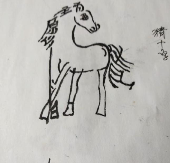 〔看图猜字〕图中画面太有创意了。隐藏几个字。你能看出来啥字组成的。