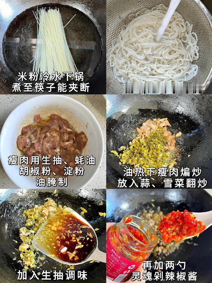 妈妈点名要吃我做的剁椒肉沫米粉 