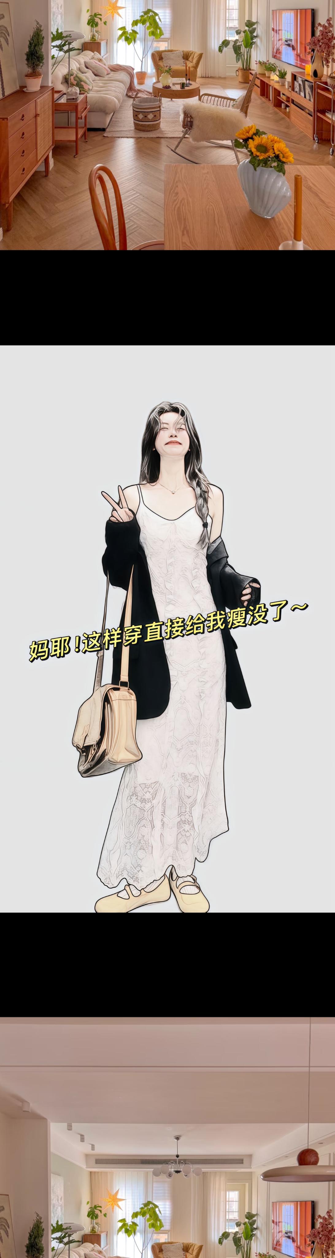 春季这样穿太美了吧！西装外套搭配蕾丝吊带裙，轻奢重工，高级又气质！