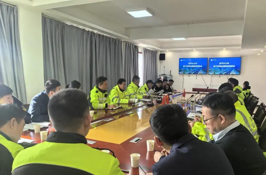 1月27日，陕西交控安平分公司专门在平镇段搞了一次桥下空间治理现场会，30多位分
