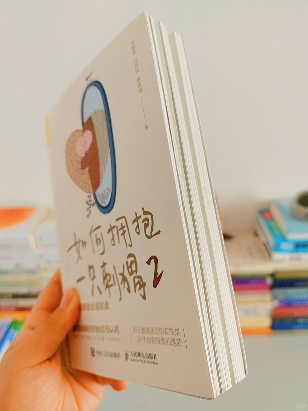 强烈建议所有女生读完这本书再恋爱吧！