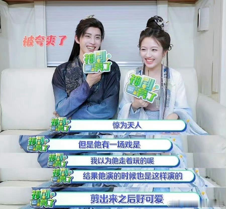 敖瑞鹏被李兰迪哄成胚胎了敖瑞鹏被李兰迪哄得超开心，夸他演技、骑马技术，他嘴都合不
