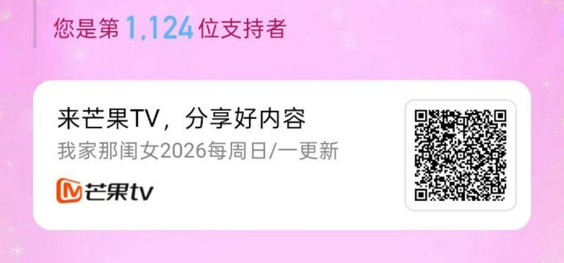 来陈瑶 🩷陈瑶的生活我的梦 ​​​