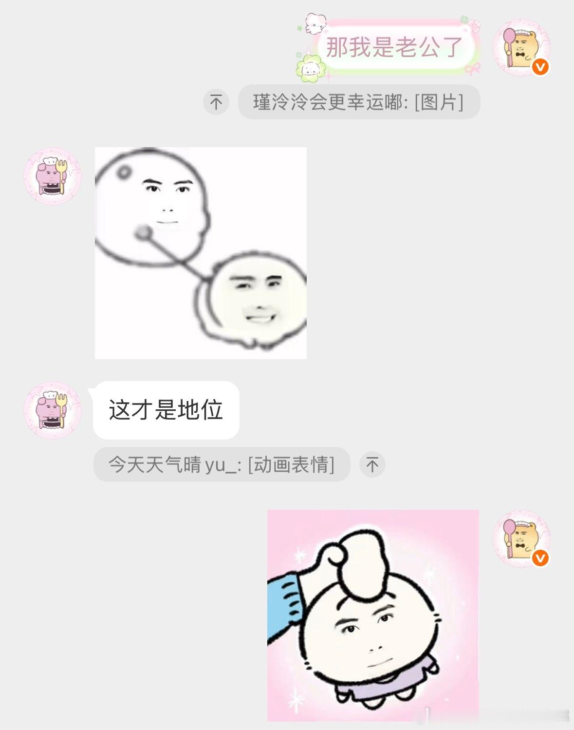 啧 