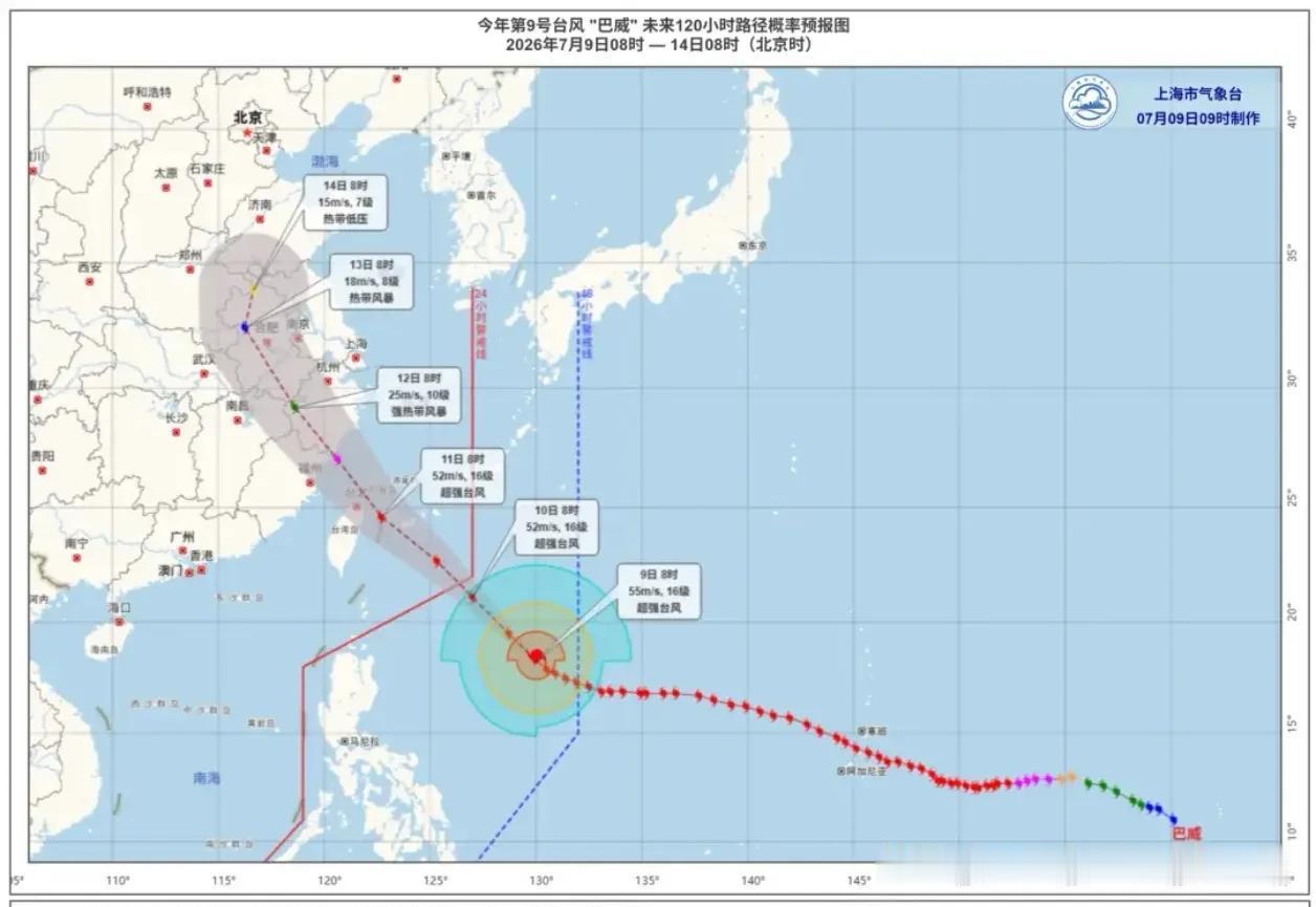 紧急！16级超强台风“巴威”直扑华东！120小时路径图曝光，上海浙江要当心！
