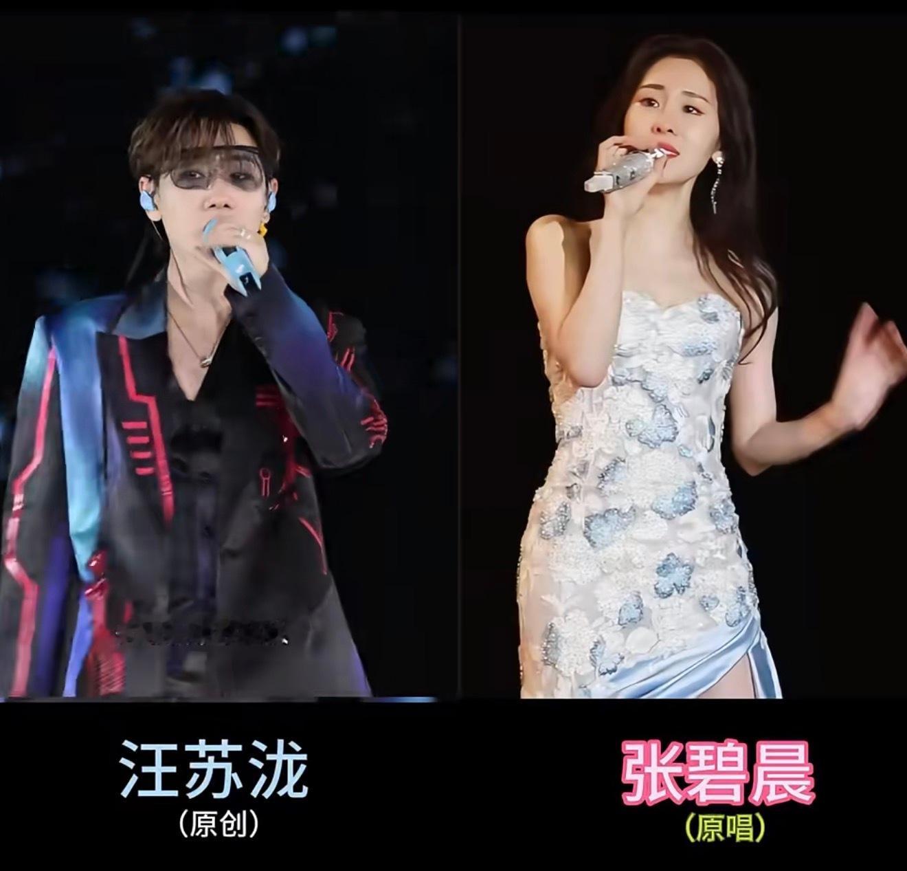 张碧晨有三首歌都是汪苏泷作词作曲汪苏泷原来这么牛啊，一直以为他只是一个单唱歌的，