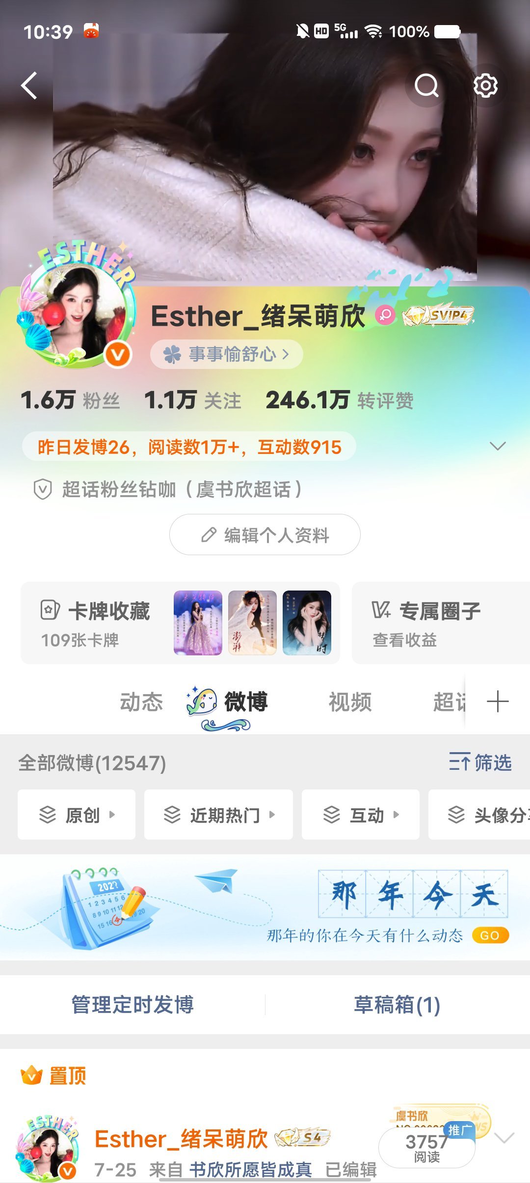 1.6w咔 