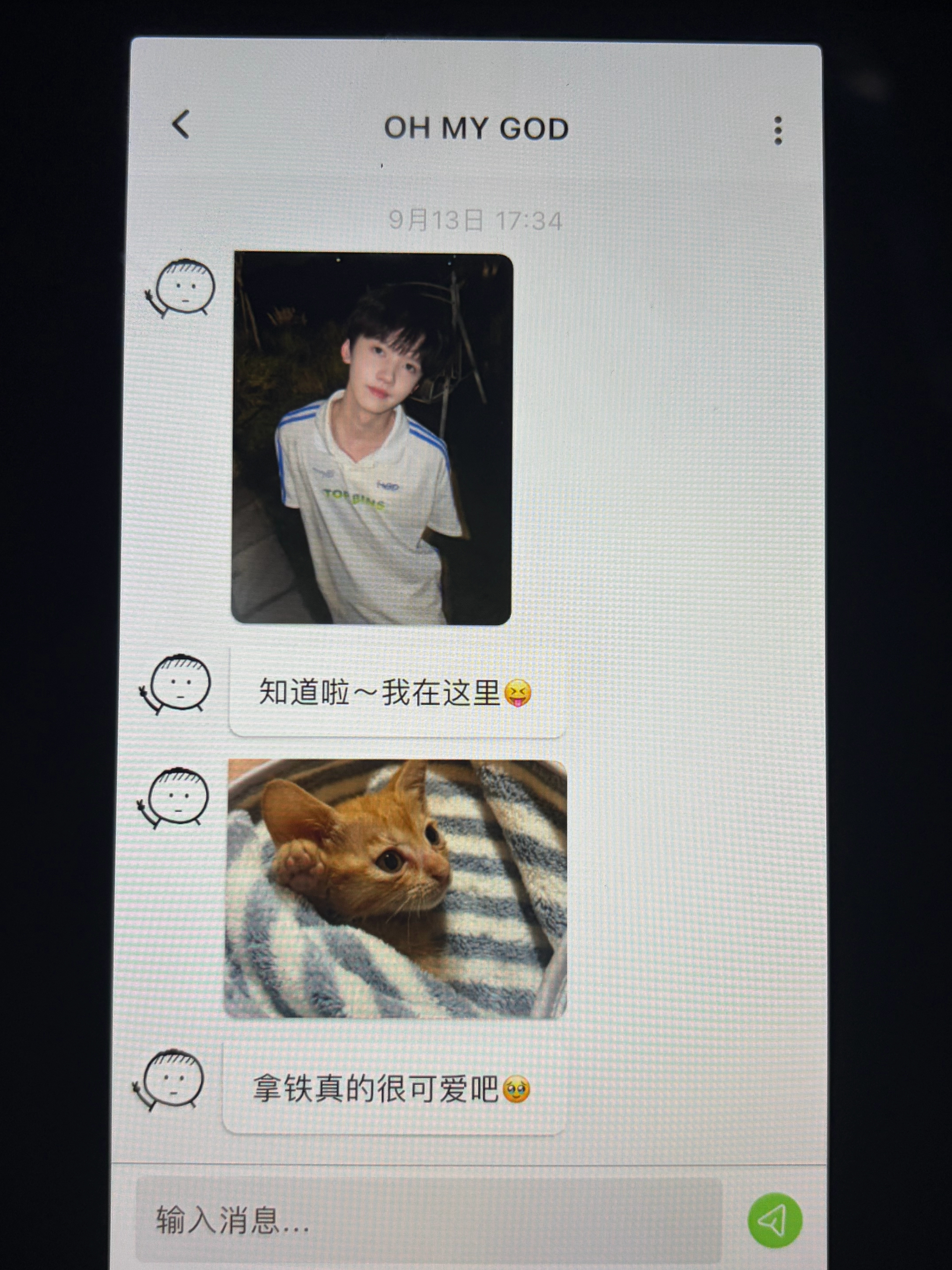 看在上面那张的面子上 拿铁很可爱哟^ ^ ​​​