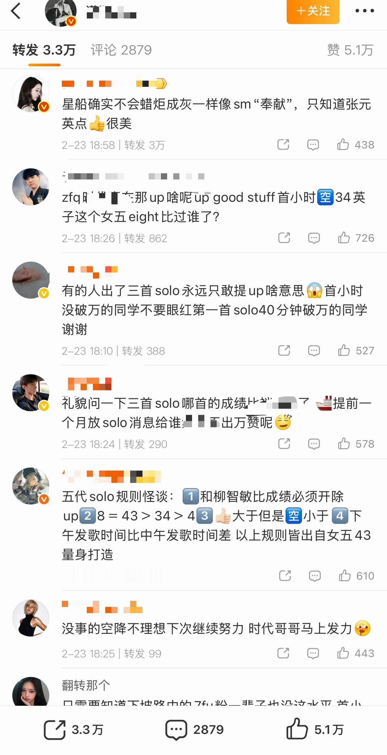 张元英和柳智敏粉丝在zfq交流感情中网页链接