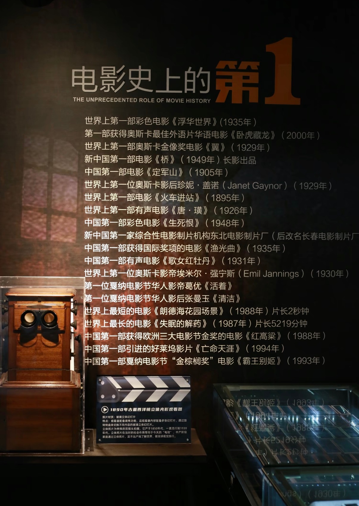 现在恐怕要加上牛来了影史制作成本最低的破千万（亿maybe）电影 
