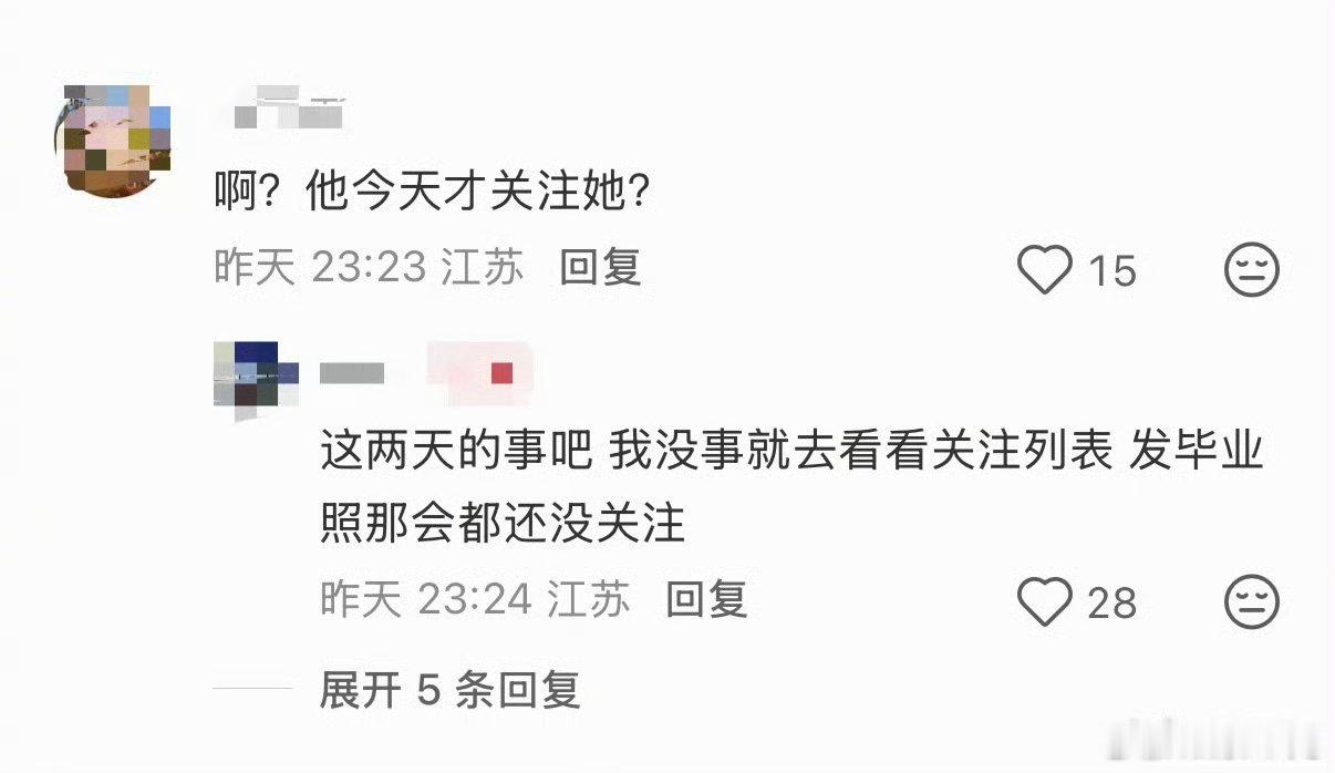 林俊杰才关注女友七七ins林俊杰ins回关女友七七 我不会是最后一个知道的吧？之
