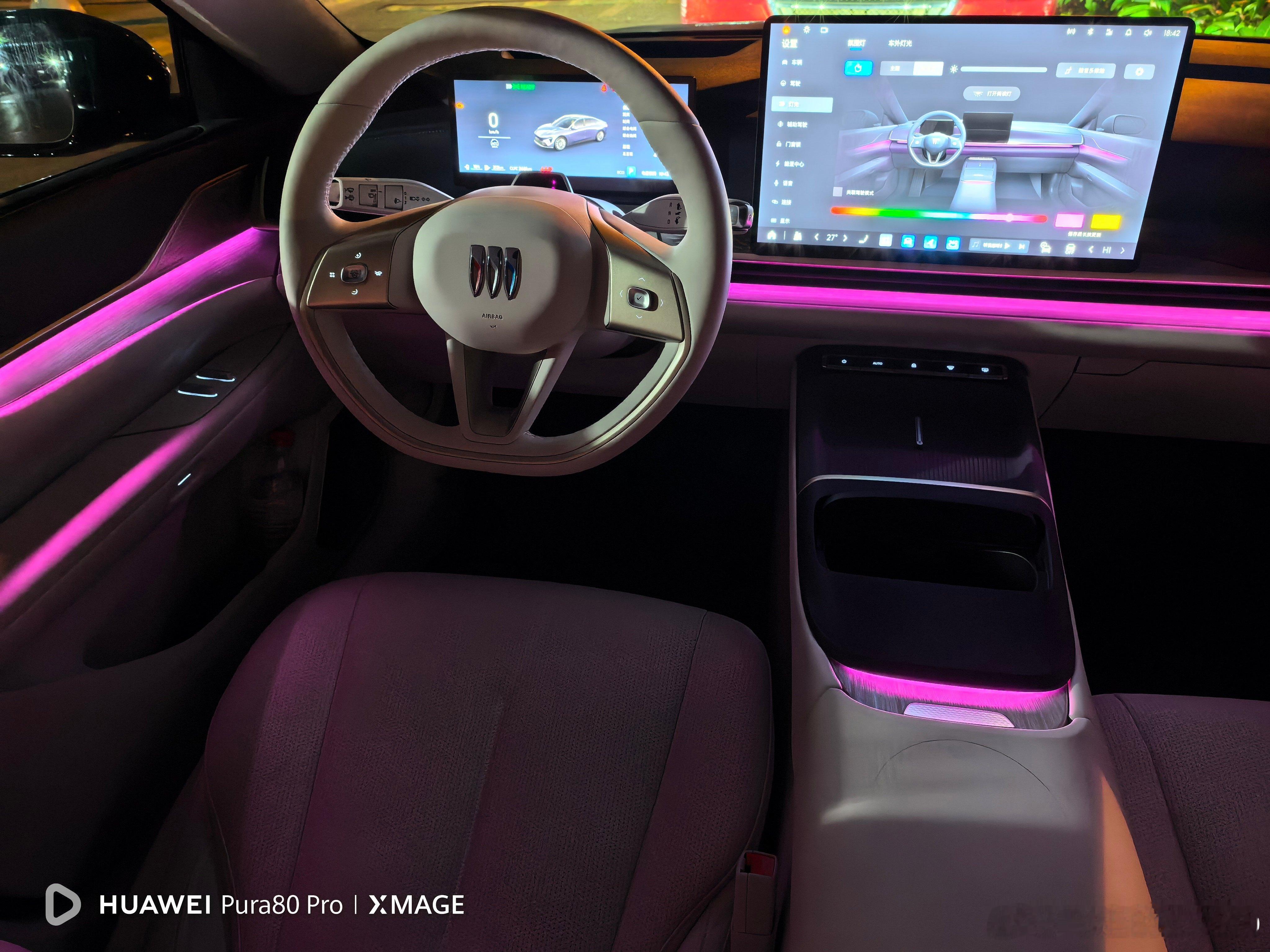 别克至境L7的氛围灯晚上看起来感觉怎么样一直喜欢这个色系的氛围灯，大家喜欢什么颜