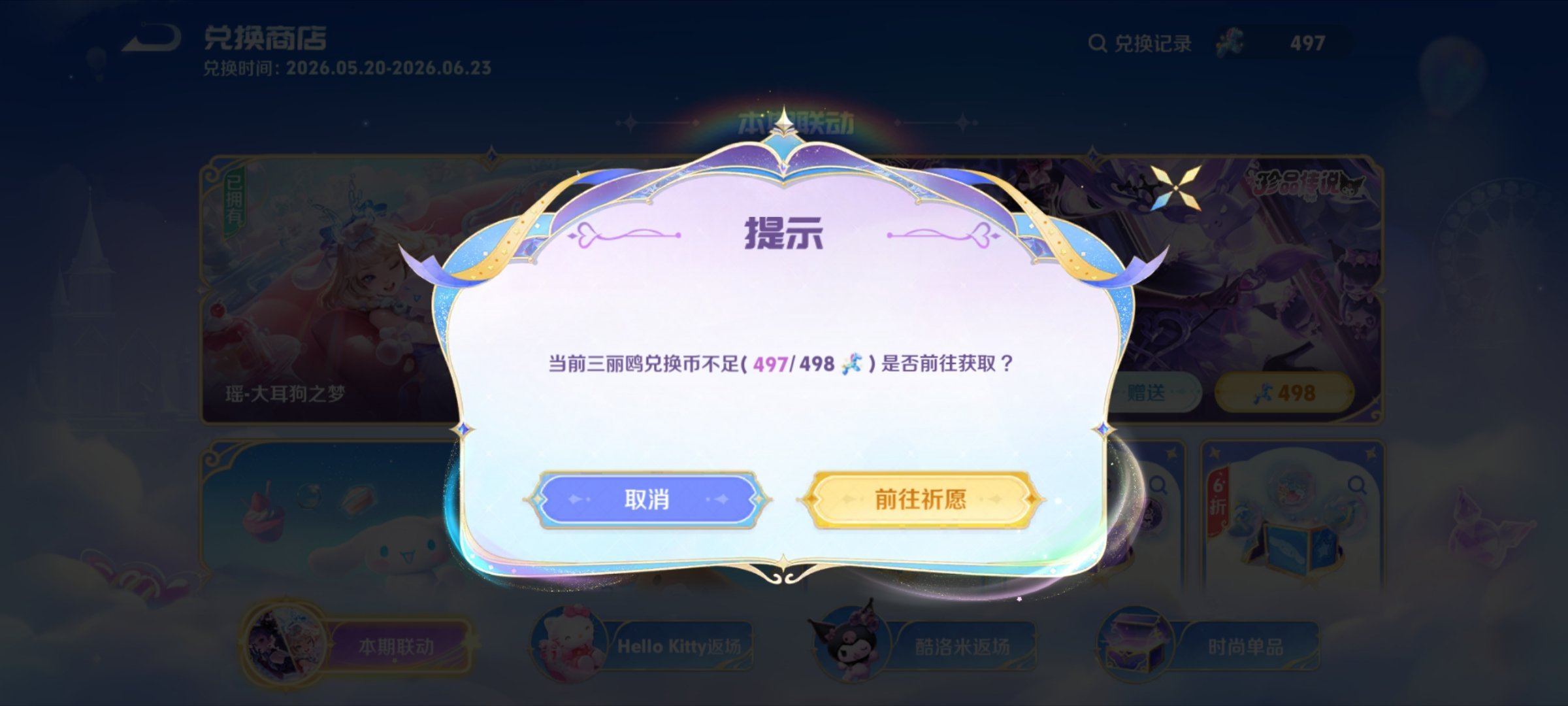 王者荣耀司马了 