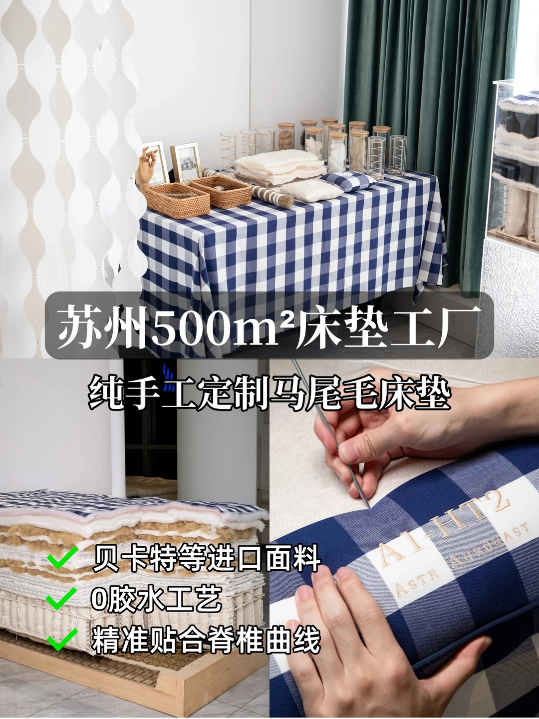 别再网购床垫当大冤种了！线下真的夯！