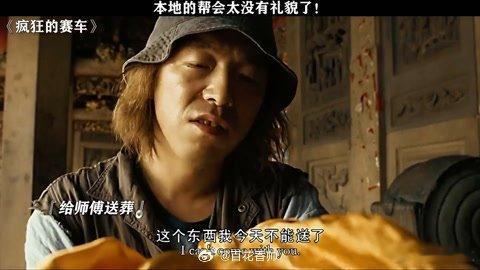 宁浩黄渤这回疯狂到家里了黄渤宁浩疯狂系列又来了 国民喜剧搭档锁死！《柴米油盐也疯