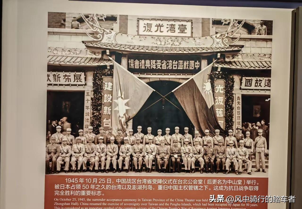 这张老照片里藏
着个让台湾回家
的关键密码——1945年10月25日那天，台北街