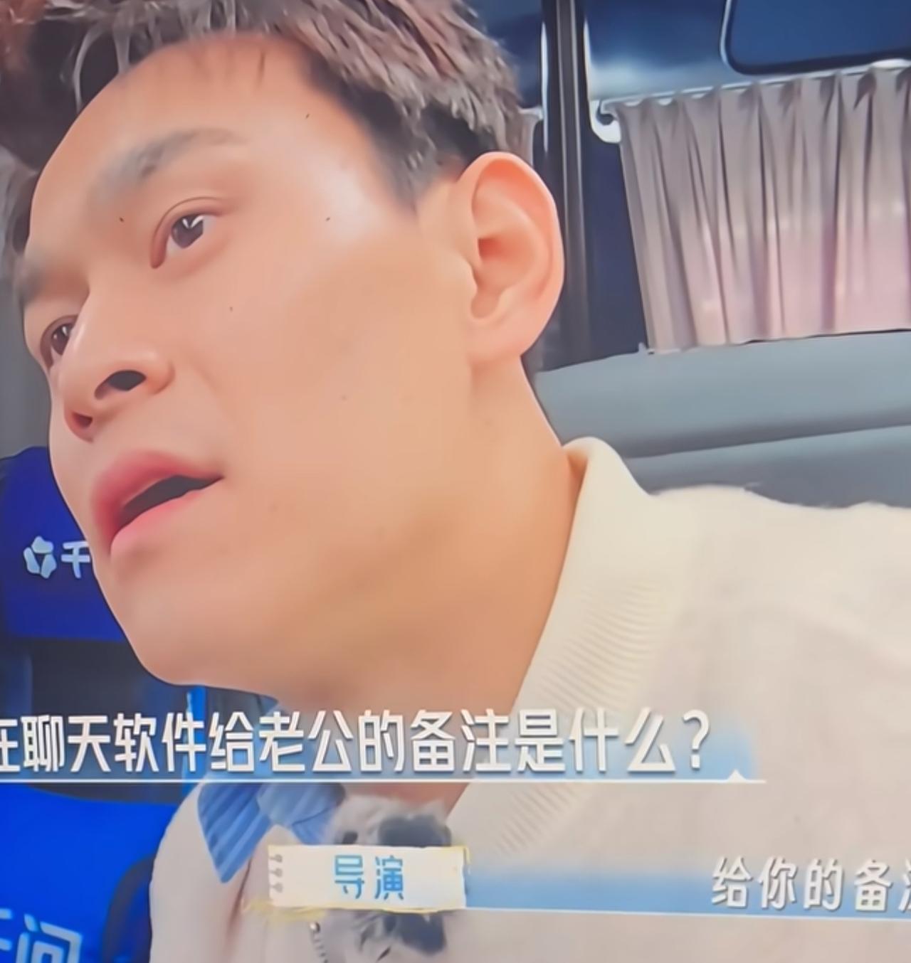 笑吐哪有什么老公备注，豆豆早就删过孙杨。
这一季妻旅，因为有他俩才更有看头。
俩
