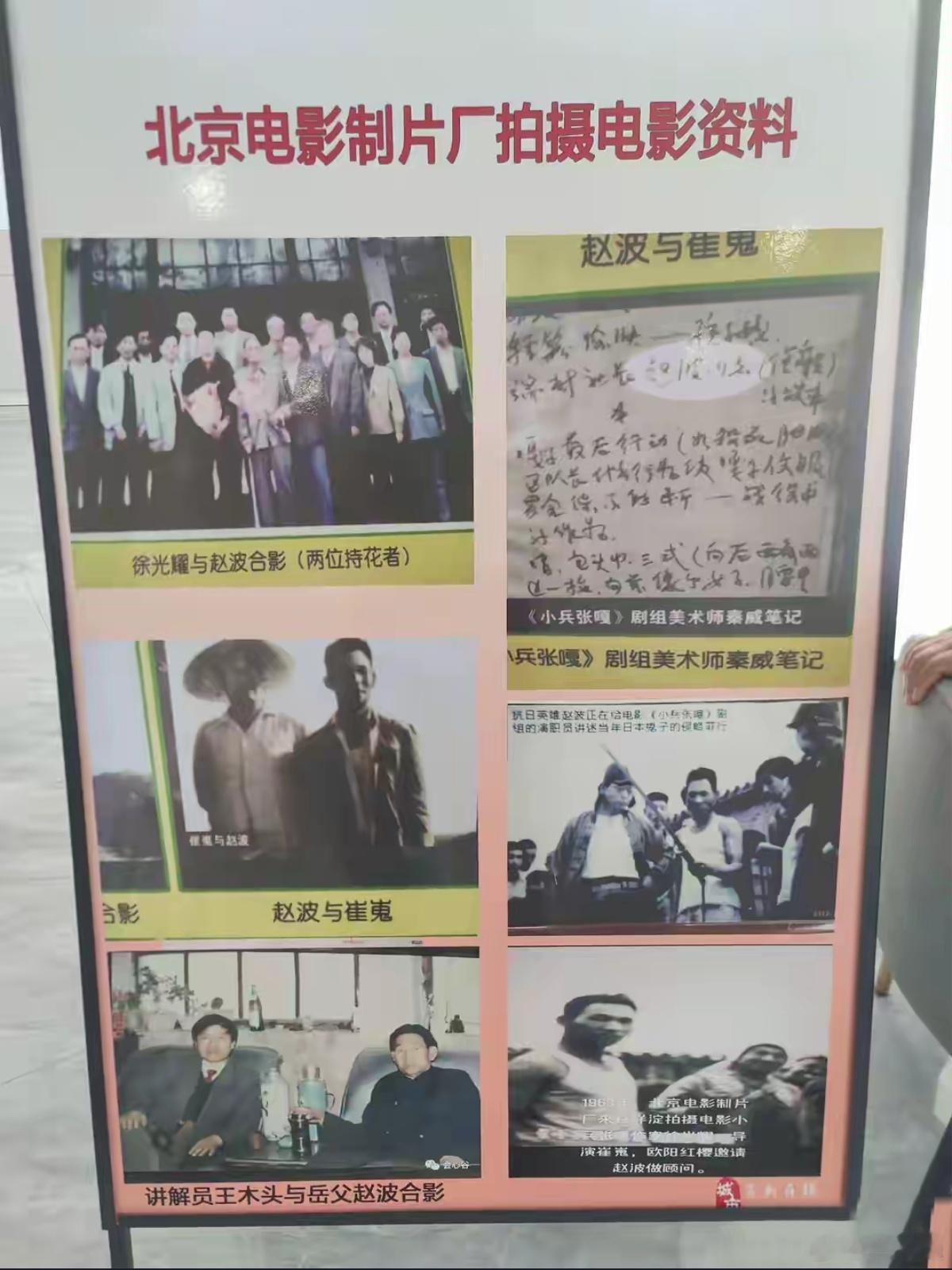 【芦苇荡里的守灯人——王木头与白洋淀抗战故事的三十年】(荐者语：刚看到先生的这篇