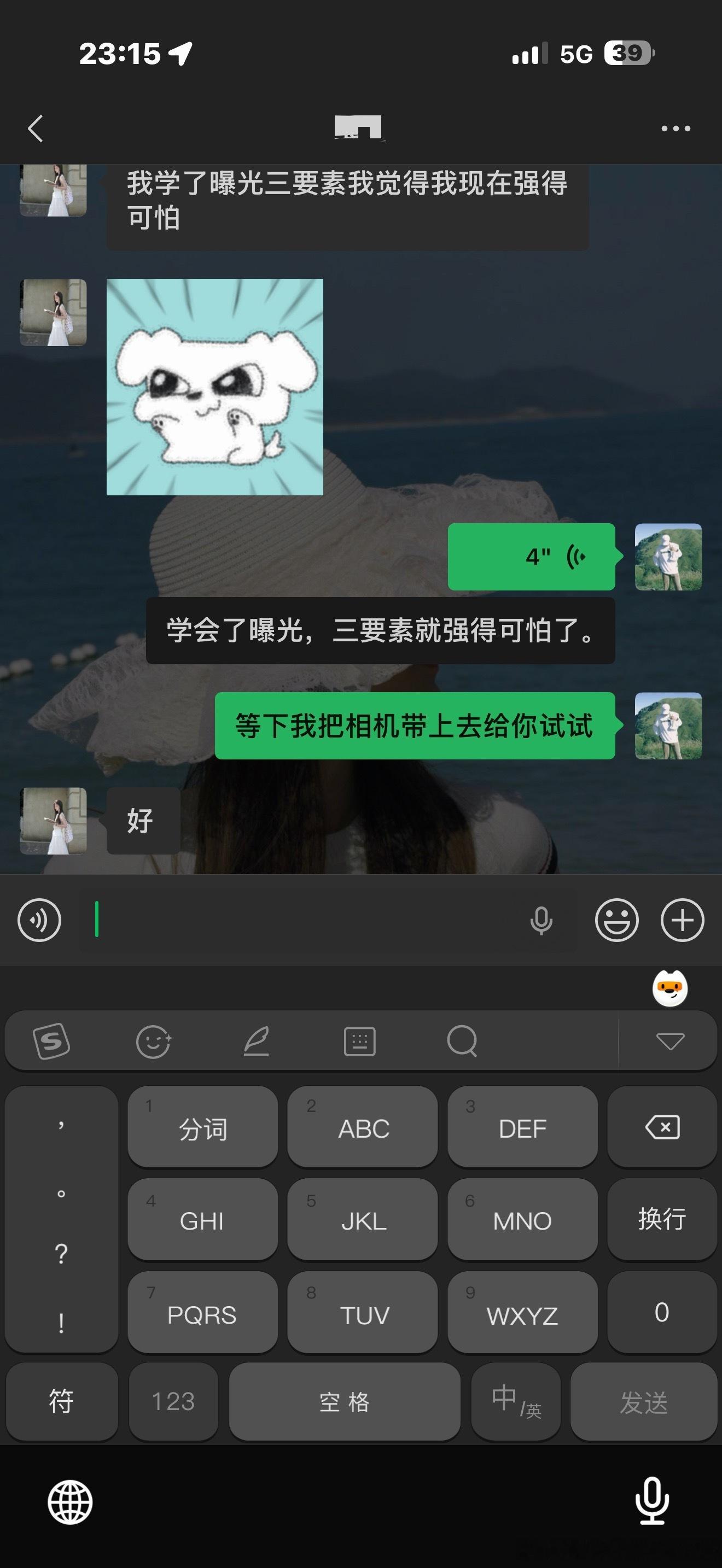 小李说她现在强的可怕 喀什·新藏线零公里