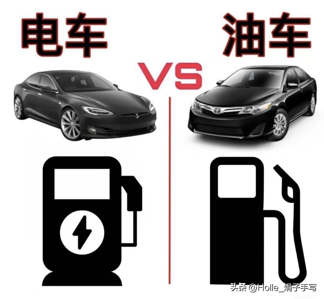 开油车的从来不羡慕开电车的吗？

还真不是从来不羡慕，而是羡慕的点不一样，两边各