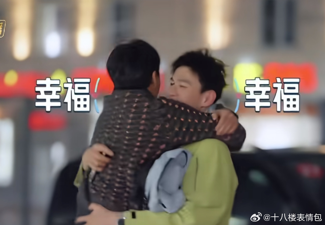 笑疯了 终于有人发现豆豆为啥不离开孙杨了 不是离不开，也不是有孩子，而是因为他和