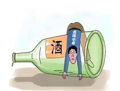 酒后见人品，这20种人要远离：
1、酒后容易发脾气，一点小事就暴跳如雷，甚至还会