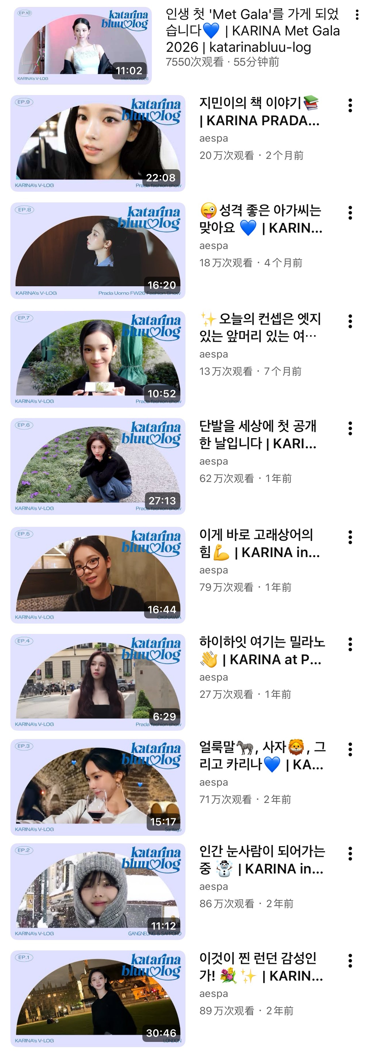 MetGala的katarinabluu-log一定要看 其他的behind我真