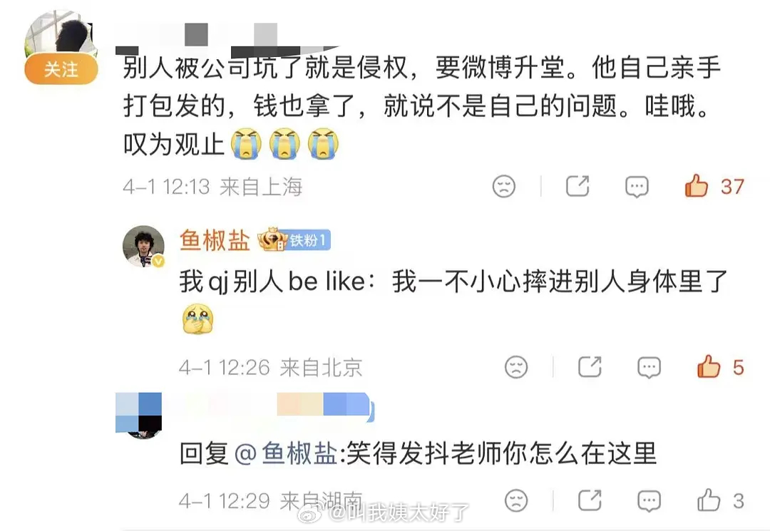 《珠玉》的作曲评价李荣浩抄袭…李荣浩否认抄袭