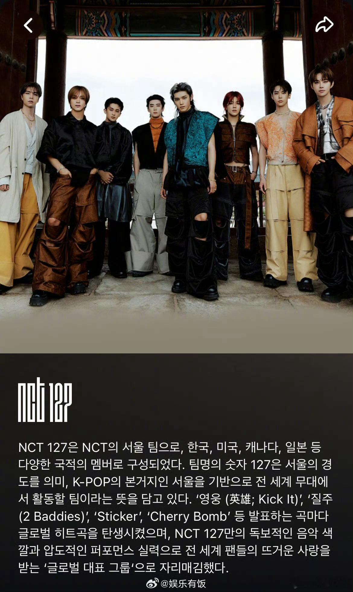 #NCT127 超绝割席速度# 文泰一塌房后，公司马上更换了的NCT127 wv