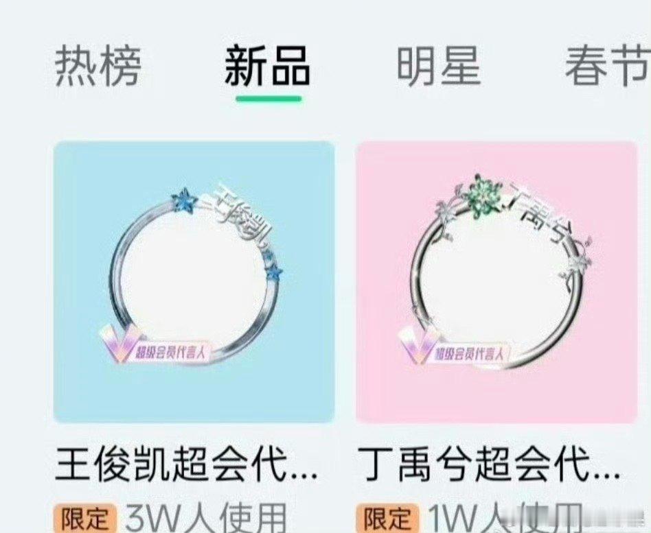 王俊凯 丁禹兮qq音乐全方位人头数对比 有点不相上下啊 人气真的很高 