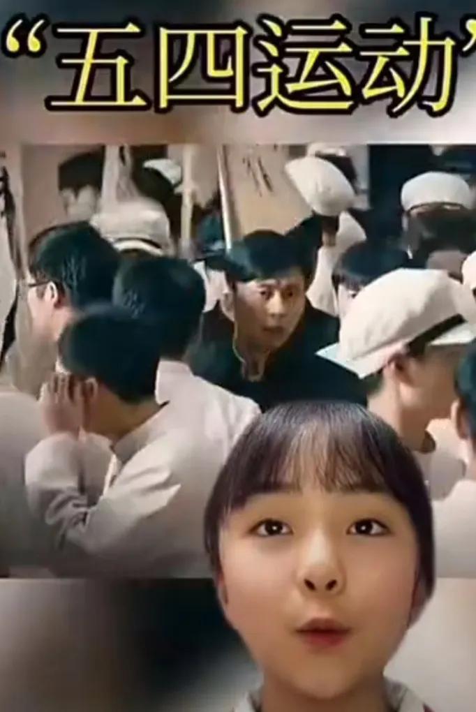 五四青年节的由来是什么五四青年节源于1919年5月4日爆发的五四运动。当时，巴黎