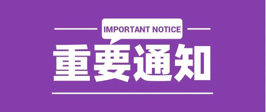 退休人员又涨工资了，今年涨2%！
退休人员的退休金已经连涨20多年，今天官方宣布