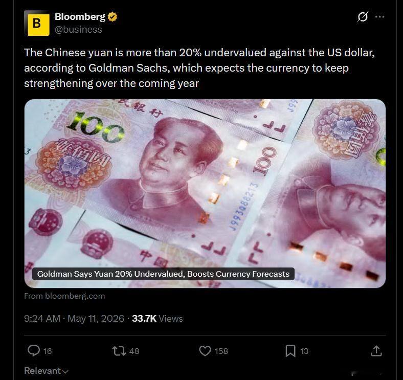 逆天高盛说人民币被低估了至少20%，这意味着中国啥也不干GDP就涨到25万亿美元