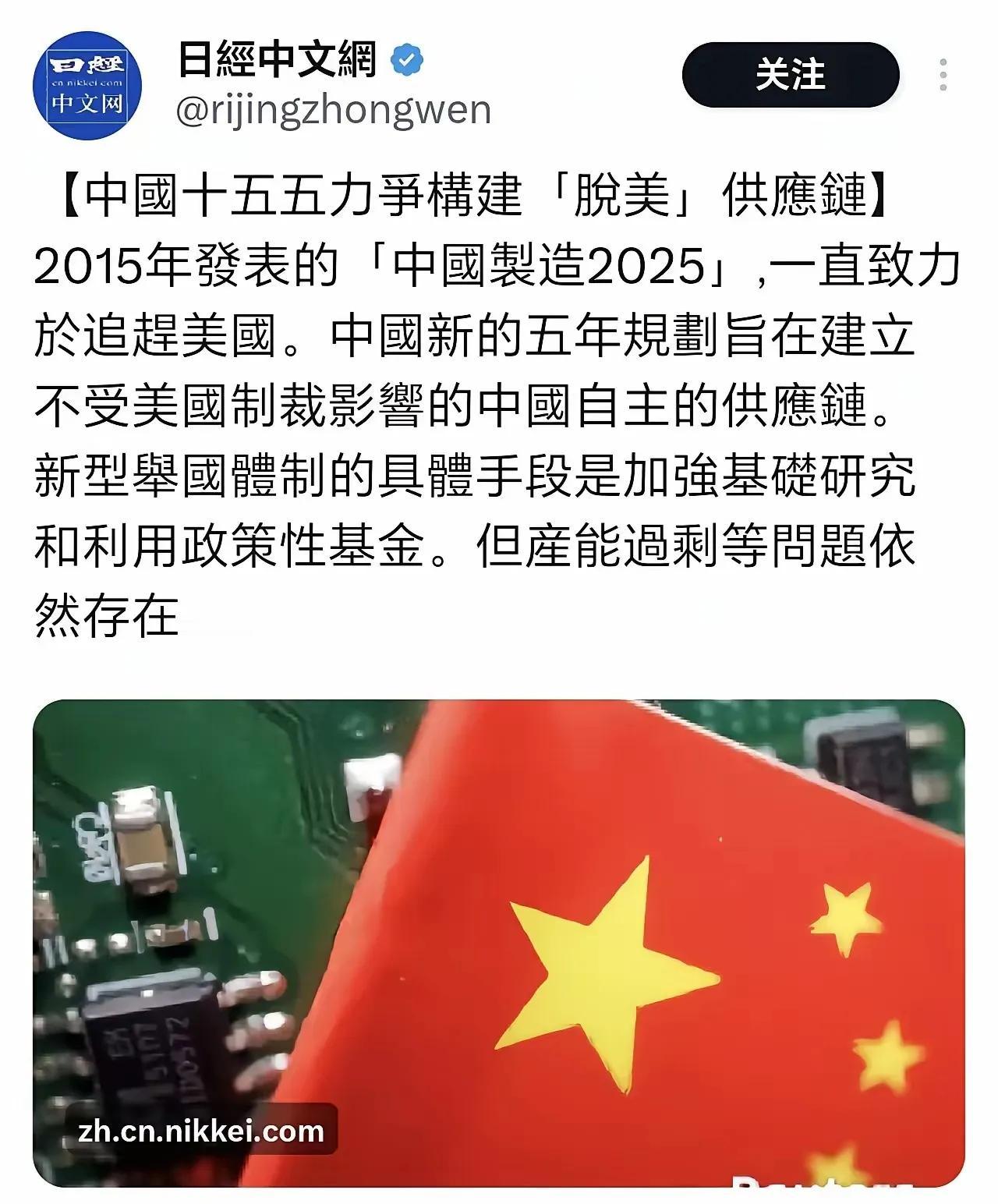 我们的主观意愿是不想脱钩，主张合作共赢，但已做好脱钩准备；美国是想脱钩，但未做好