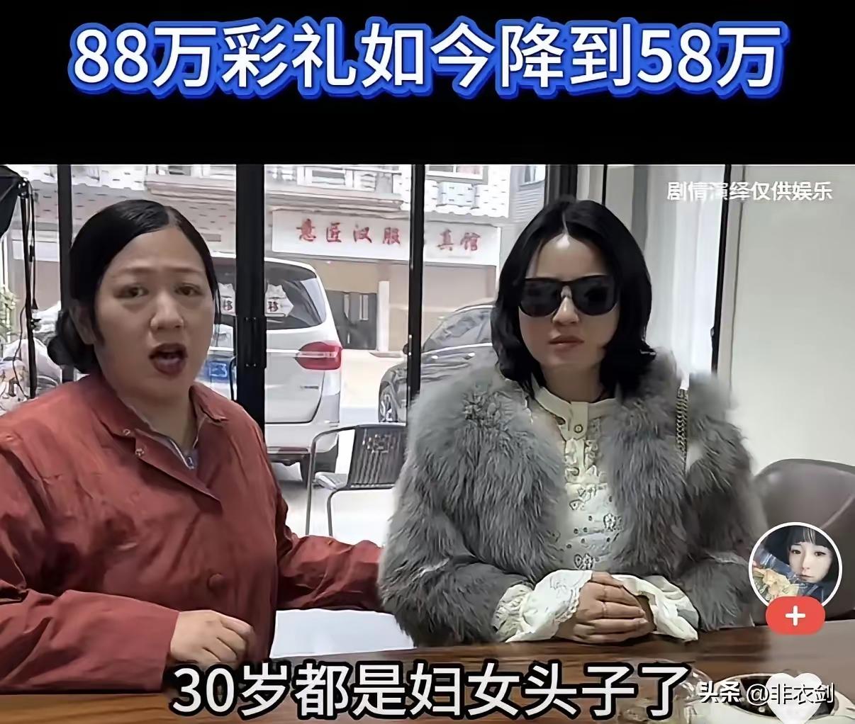刷到件特别有趣的相亲事。五年前小伙和女子相亲，女子张口就要88万彩礼，小伙承担不
