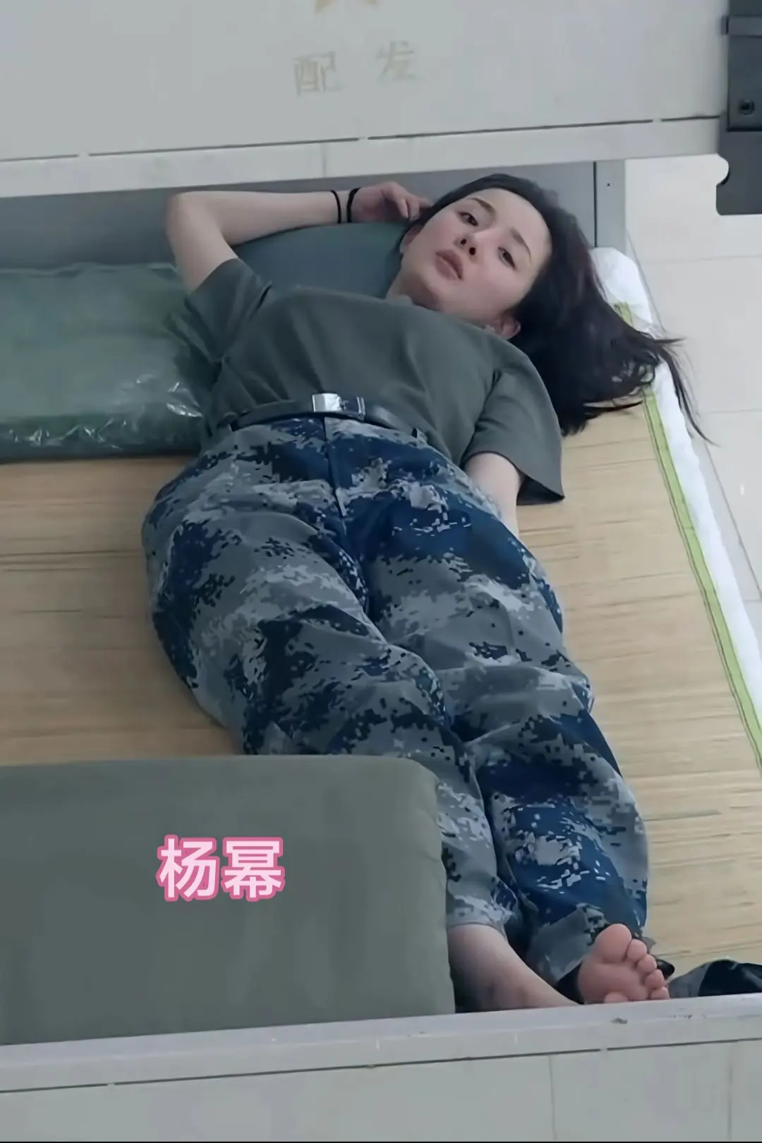 杨幂。