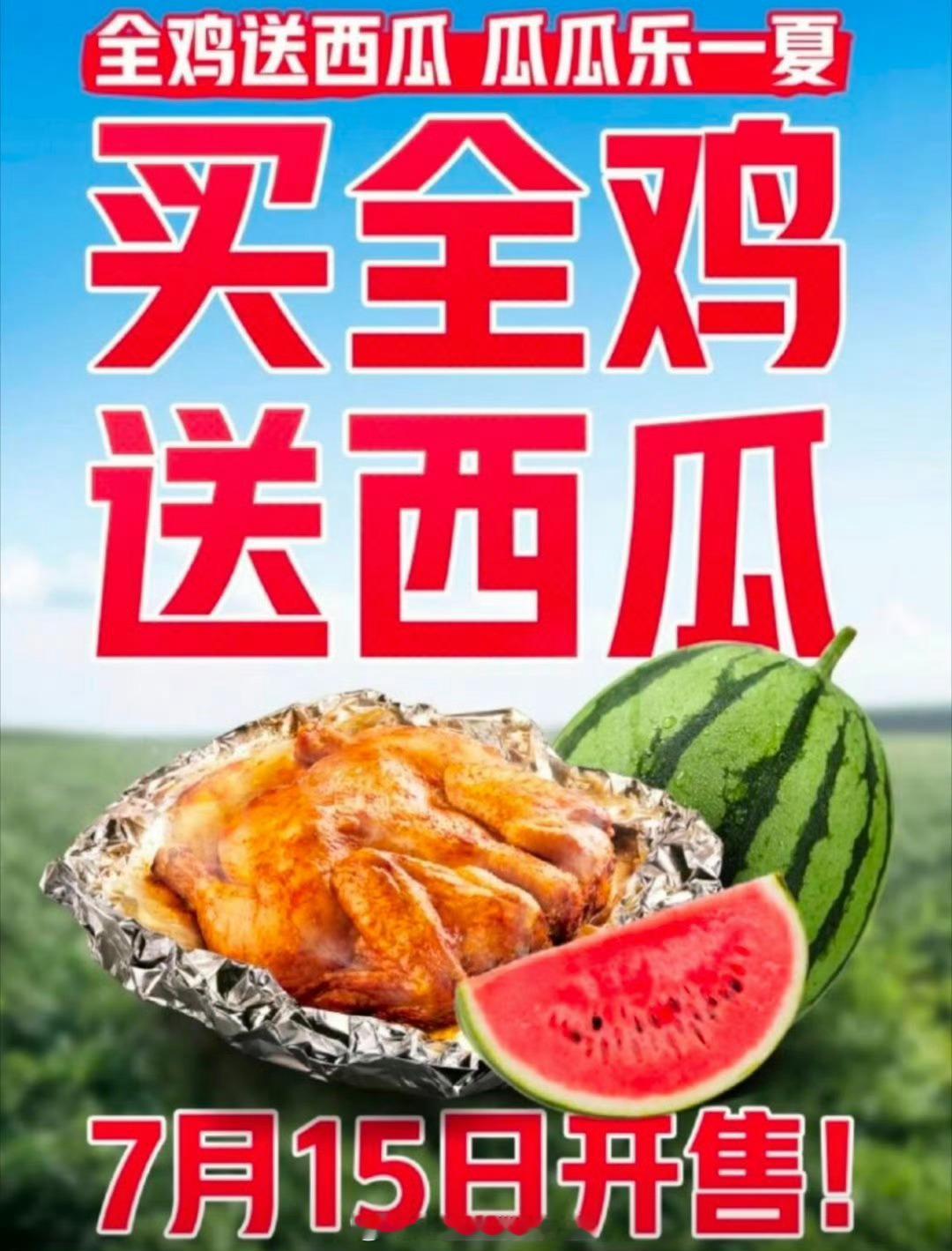 美国能卖不