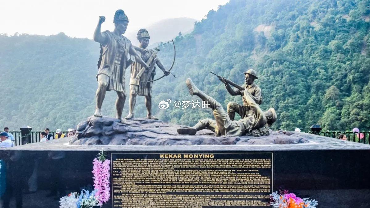 为纪念藏南地区 群众在反抗英国殖民者入侵的历史，9月1日在藏南伪思昂区举行了纪念