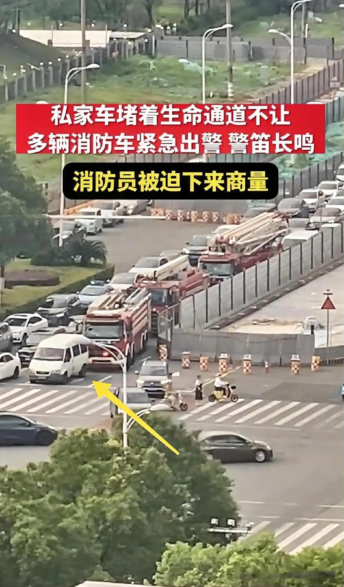 这种情况，作为私家车，到底该不该让？
   让，可能面临罚分扣钱，这个损失是不是