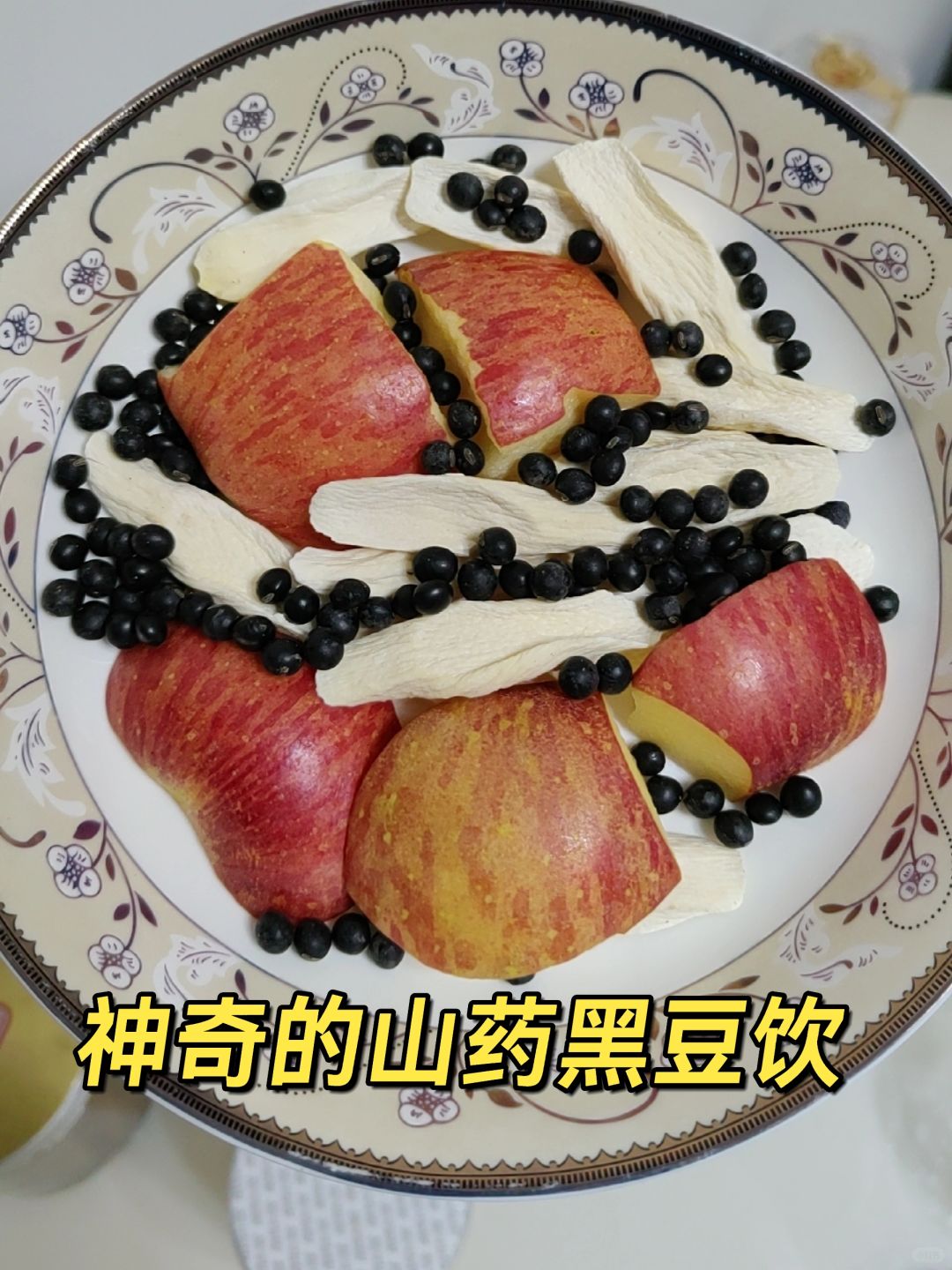 千万别喝太频繁，一碗巨神奇的山药黑豆水！
