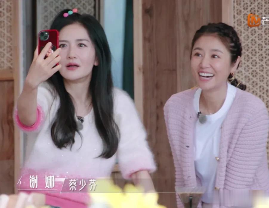 蔡少芬去找谢娜玩，谢娜一开口就说：“蔡少芬，你怎么变丑了呀”，语气犀利表情嘻嘻哈