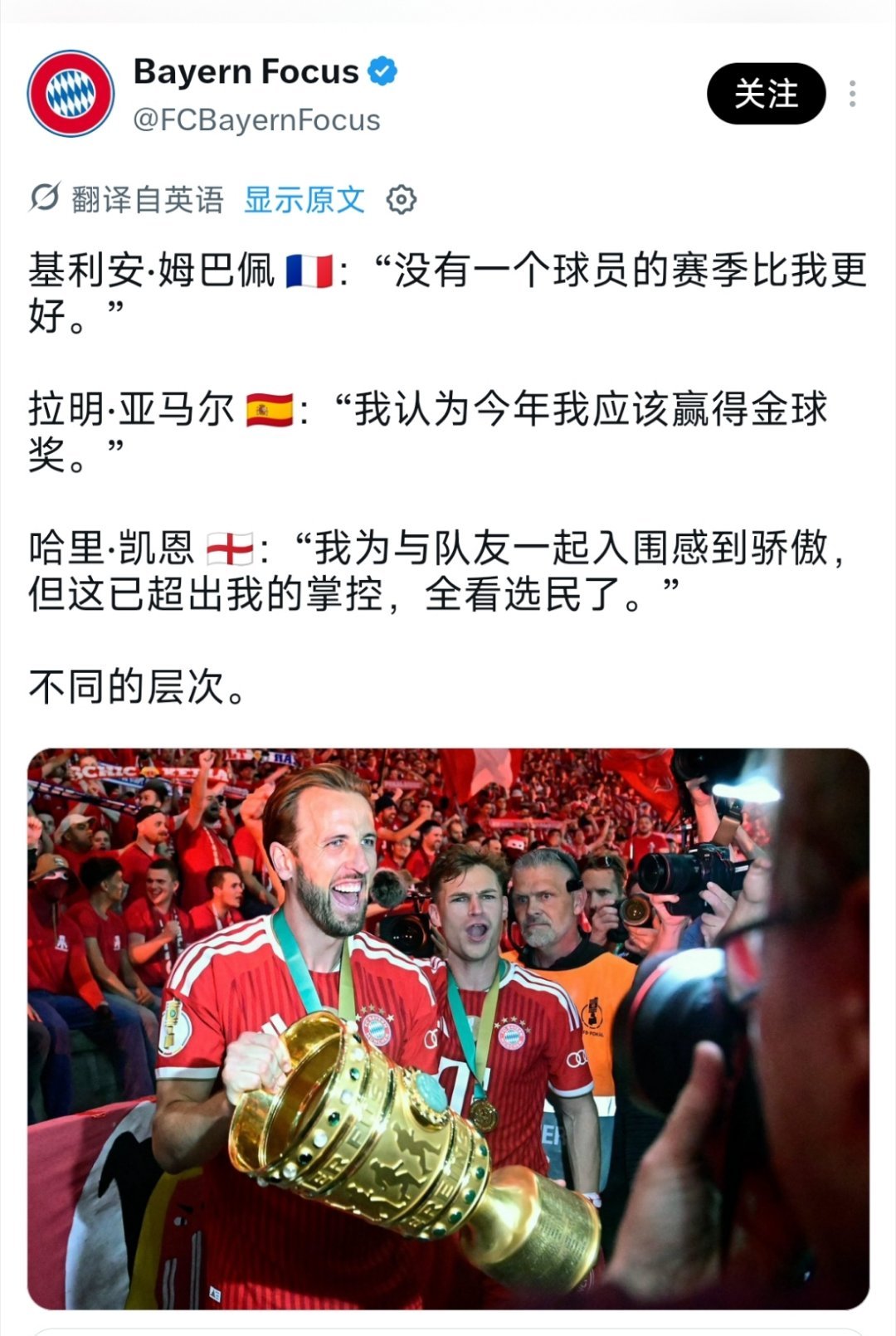 不同的性格[来抱抱]英格兰队德甲联赛西甲联赛 ​​​