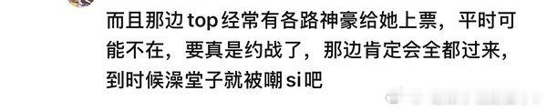 来喽来喽魅魔来喽