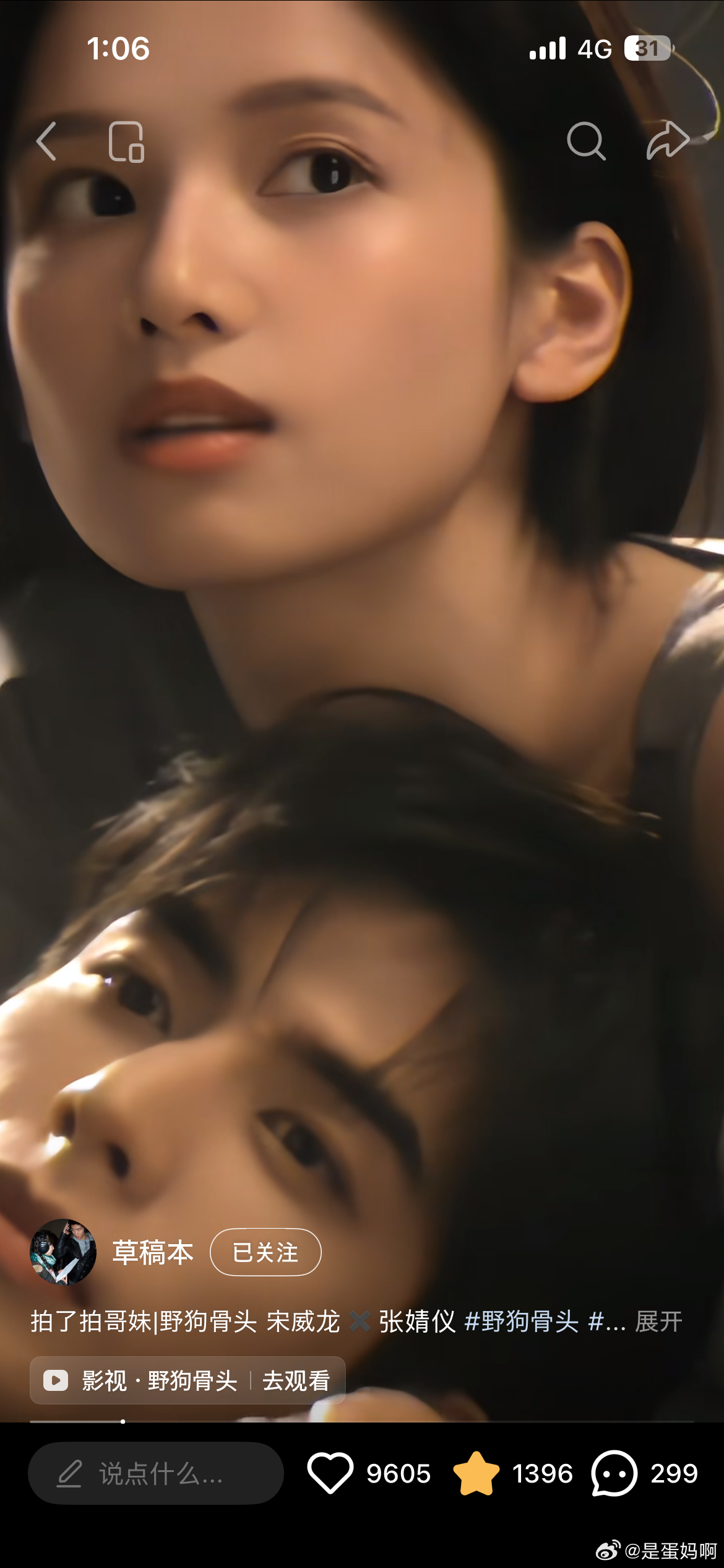 女生一抬头，把我美得一哆嗦！长得太好看了！ 