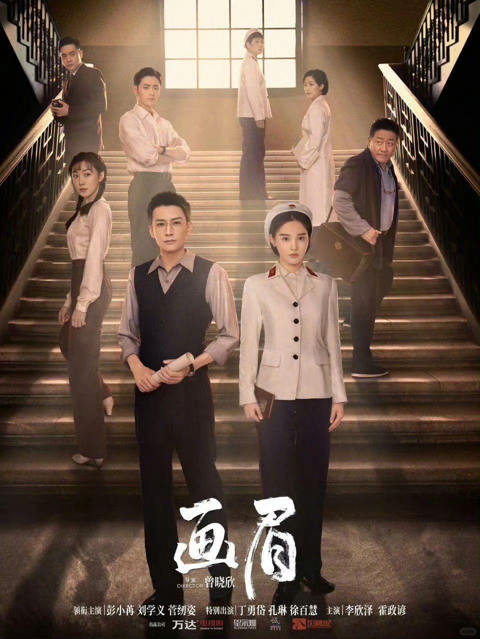 终于要播‼️刘学义彭小苒新剧❗太敢拍了