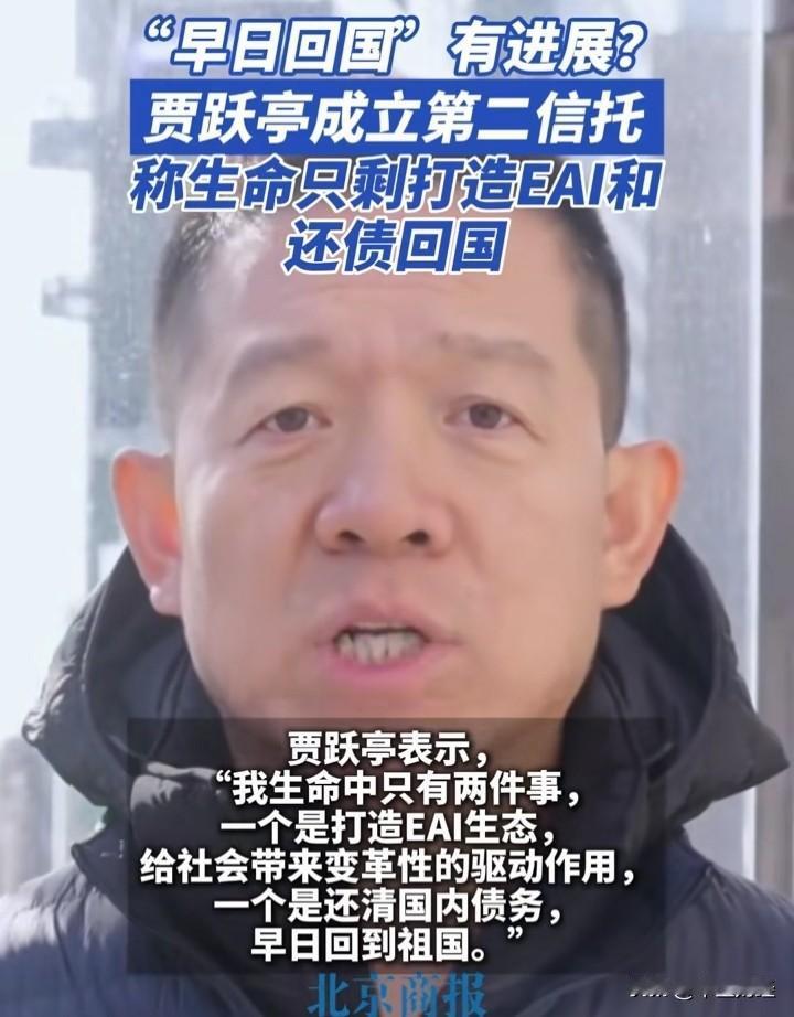 行胜于言，对于贾跃亭而言，更应关注其具体行动。多年来他承诺颇多，实际兑现却寥寥。